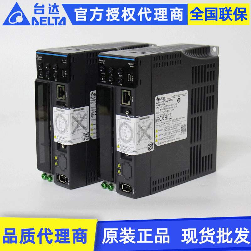 原装Delta台达B3系列ASD-B3-0421-L/E/M 400w交流伺服电机驱动器