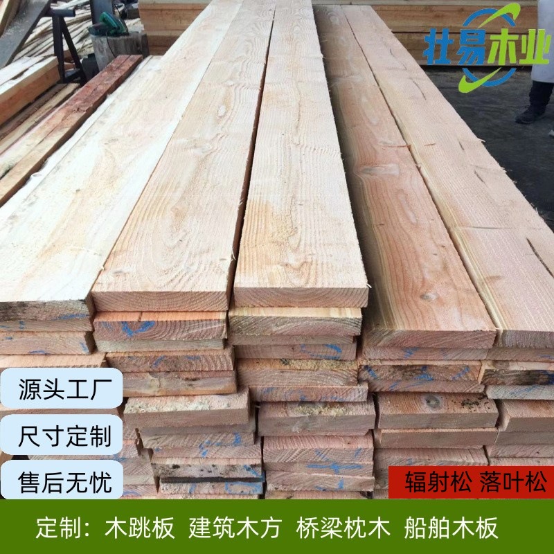 工地跳板踏板户外建筑木方桥梁枕木船舶木板车展舞台搭建跳板木板