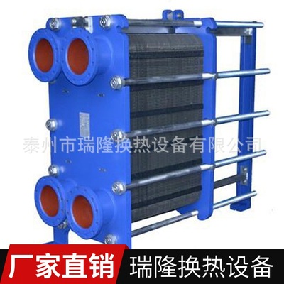 板式换热器厂家 可拆卸冷却器可定制 BR型不锈钢板式换热器