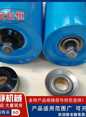 橡胶吊挂托辊组矿用槽型三联托辊 三连托辊承载铁托辊组