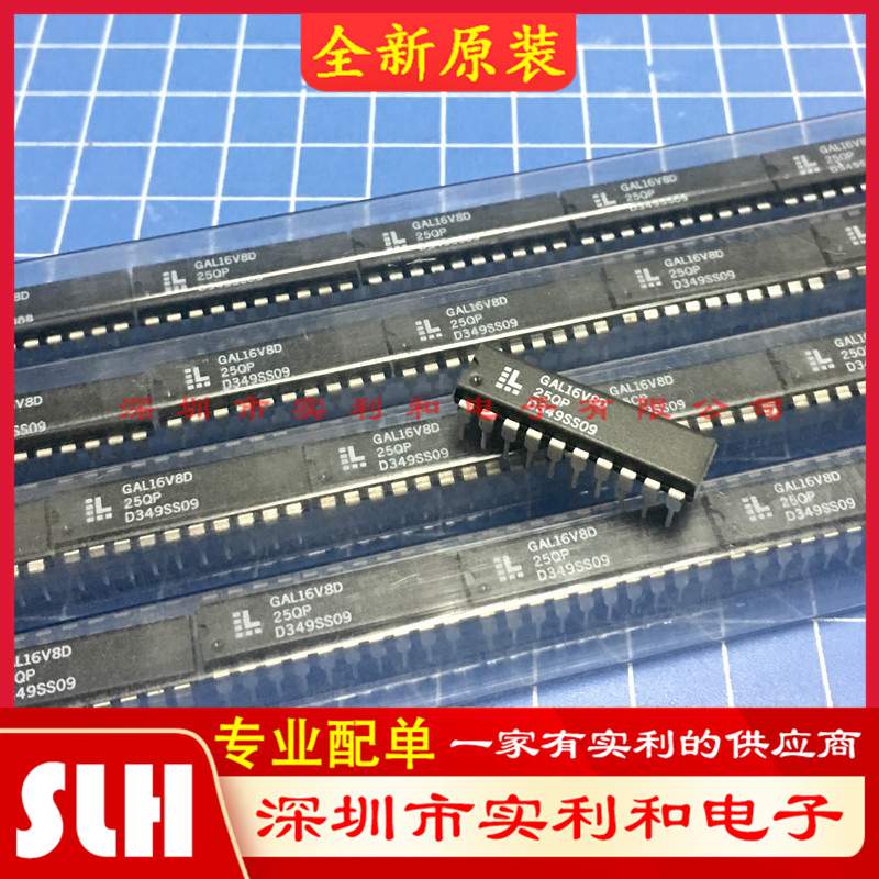 GAL16V8D-25QP 可编程逻辑IC GAL16V8D 全新原装 DIP20一站式配单