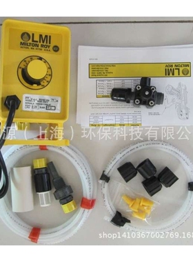 GM0050/GM0240系列 米顿罗LMI计量泵配件单向阀泵头