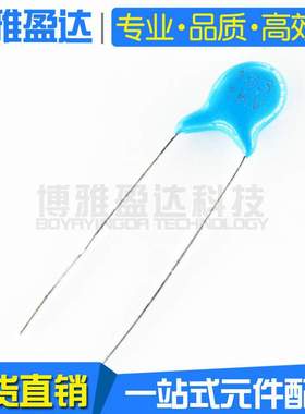 1KV103 高压瓷片电容 1000V 103NF 蓝色直插陶瓷介电容器 103 1KV