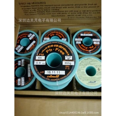ALMIT锡线KR-19SHRMA 0.8MM阿米特锡线