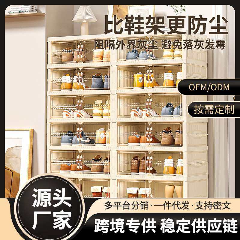 免安装鞋盒家用门口室内折叠鞋柜收纳盒透明鞋架蚂蚁鞋子收纳器,鲜花速递/花卉仿真/绿植园艺,割草机/草坪机,淘宝优惠券,粉丝福利购,淘宝优惠卷