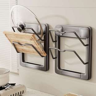 吸盘多层锅盖架壁挂式放置器厨房置物架上墙放锅盖收纳架子免打孔