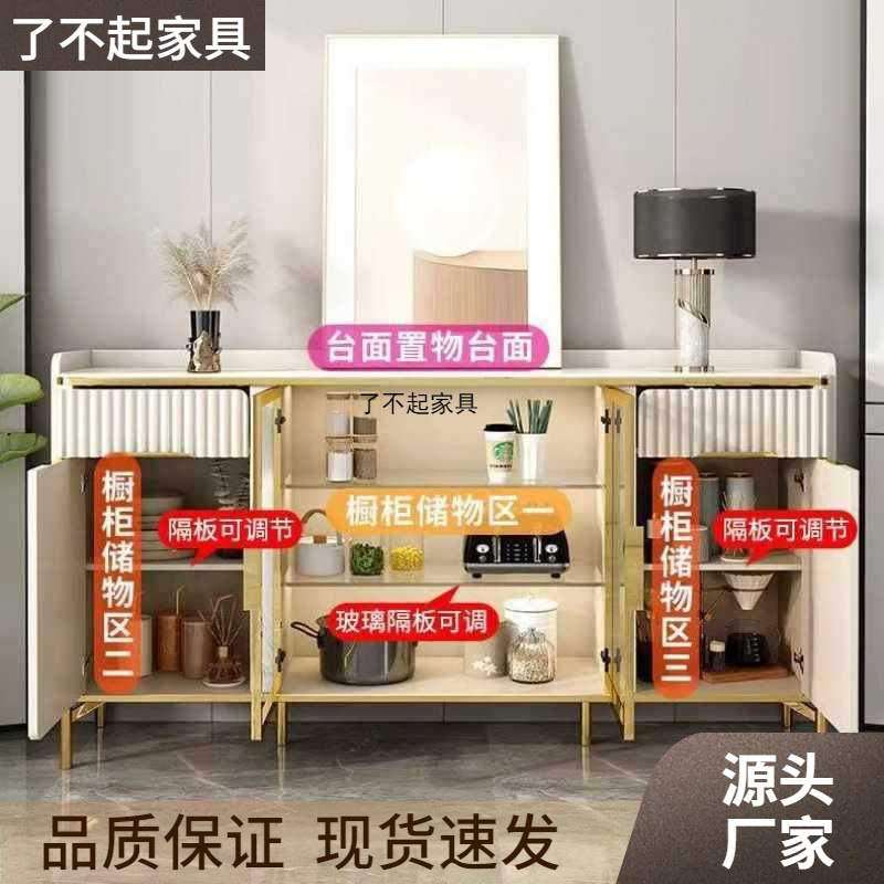 意式轻奢岩板家居整装餐边柜一体靠墙多功能客厅茶储物酒厨房碗柜