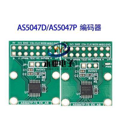 AS5047D/AS5047P两种可选编码器安全小巧易携带SPI ABI端口3.3V5V