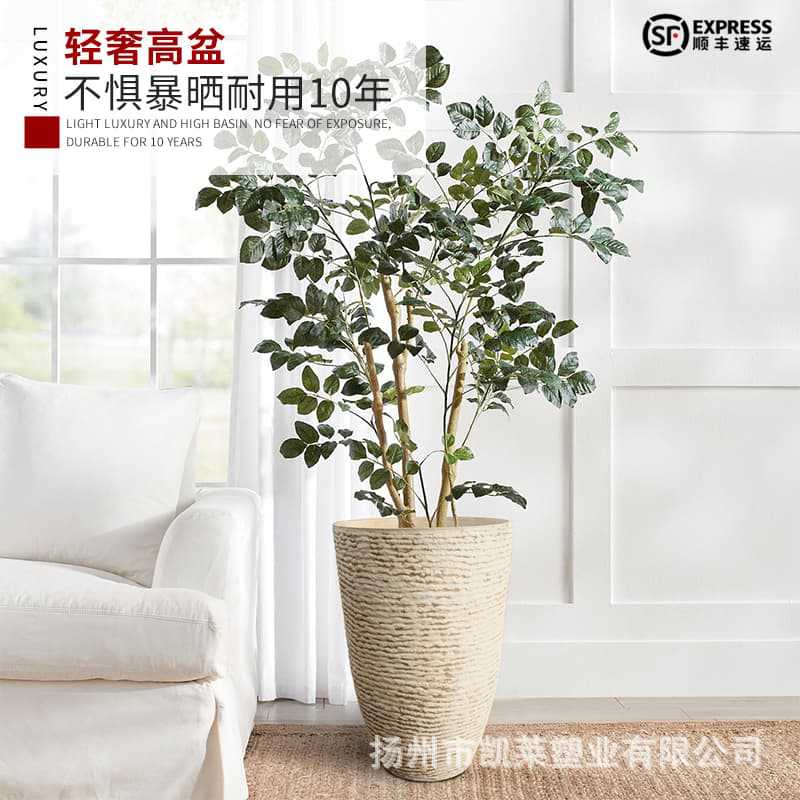 欧式幸福树琴叶榕客厅绿植落地树脂高款户外超特大号塑料花盆