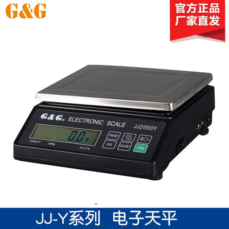 常熟双杰 JJ2000Y/JJ3000Y JJ-Y系列电子天平0.1g