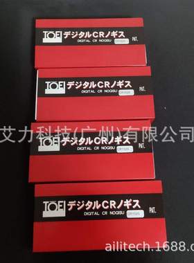 东荣TOEI数显倒角尺CR1525全新 广东少量现货数显角度计DPM-1