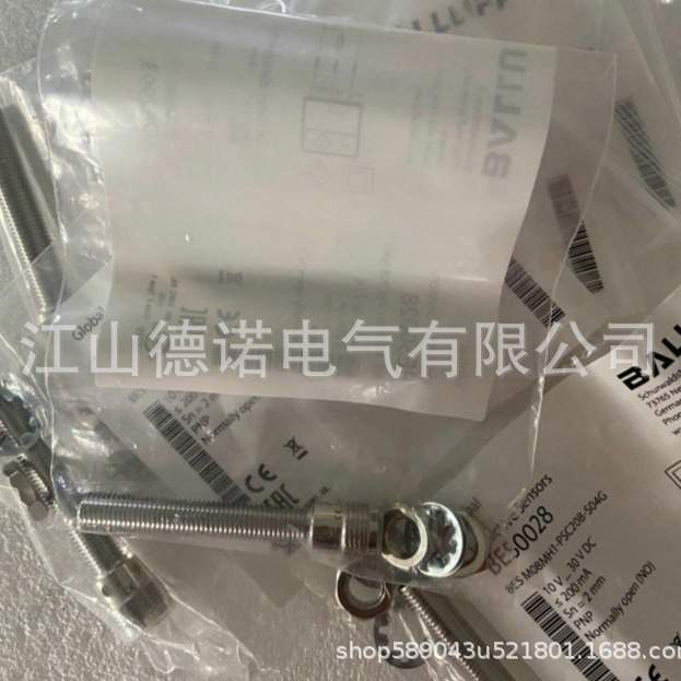 全新销售巴鲁夫接近开关BES M08ED-NSC25F-S04G一年