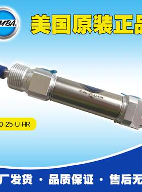 Bimba气缸E-20-25-U-HR（少量现货，价格）原厂出货