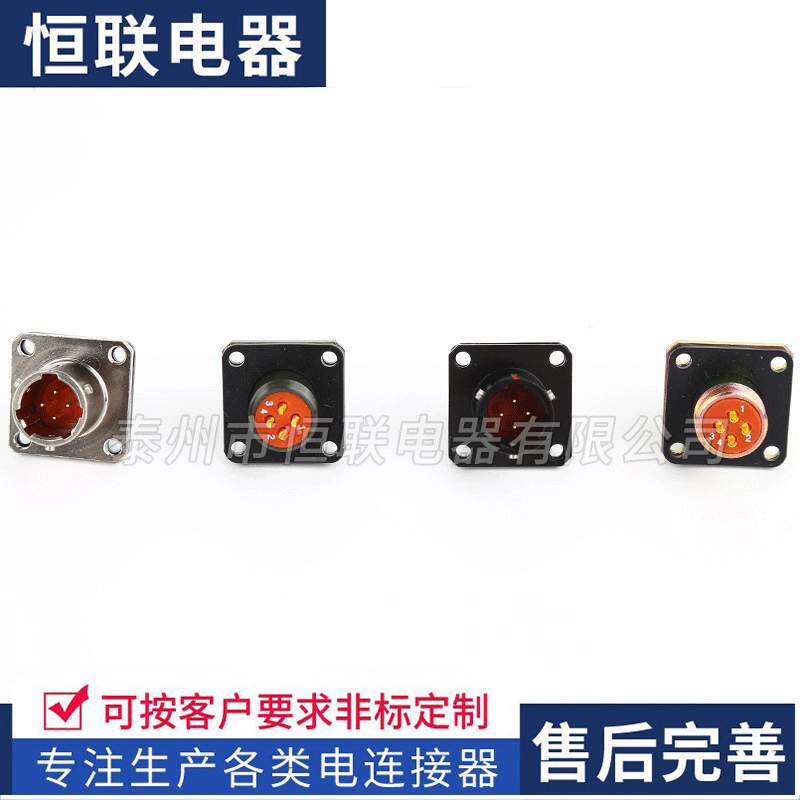 XCE14F4气密圆形电连接器穿墙转接玻璃烧结航空方盘非密封插头座