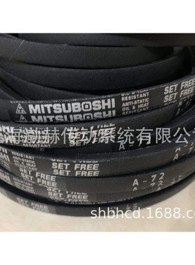 三之星三角带SPA1157LW SPA1180LW SPA1182LW SPA1200LW