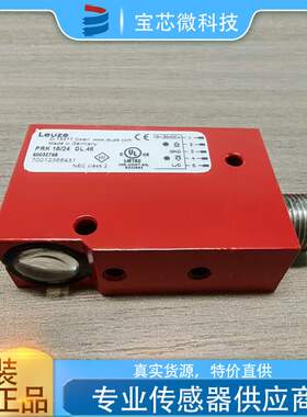 PRK 18/24 DL.46 现货 Leuze劳易测光电传感器 可直拍