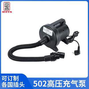 502高压充气泵电动气泵充气模气垫帐篷泳池气船充气通道充气拱门