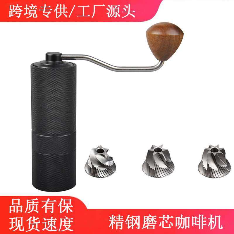 手摇磨豆机咖啡豆研磨便携家用手冲意式手动咖啡机研磨器