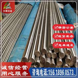 ASTM 303 易切削不锈钢 ASTM 303易车光亮棒 冷拉光圆六角棒