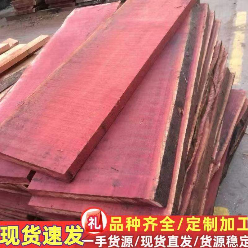 木材第伦桃 原木木料 定尺加工酸枝板材 张家港原木实木木料