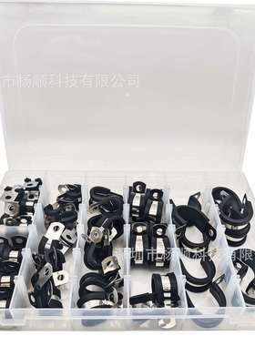 66pcs盒装 304不锈钢胶条卡箍R型连胶条软管夹6-25mm组合套装