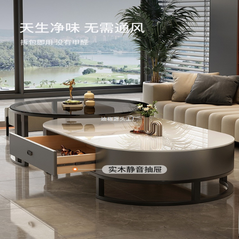 岩板茶几客厅家用轻奢现代简约新款茶桌椭圆形网红小户型茶几