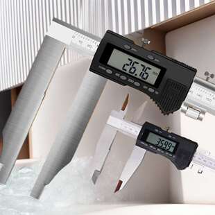 长量长爪数显游标卡尺0-300-500-600不锈钢双刀爪加长爪电子卡尺