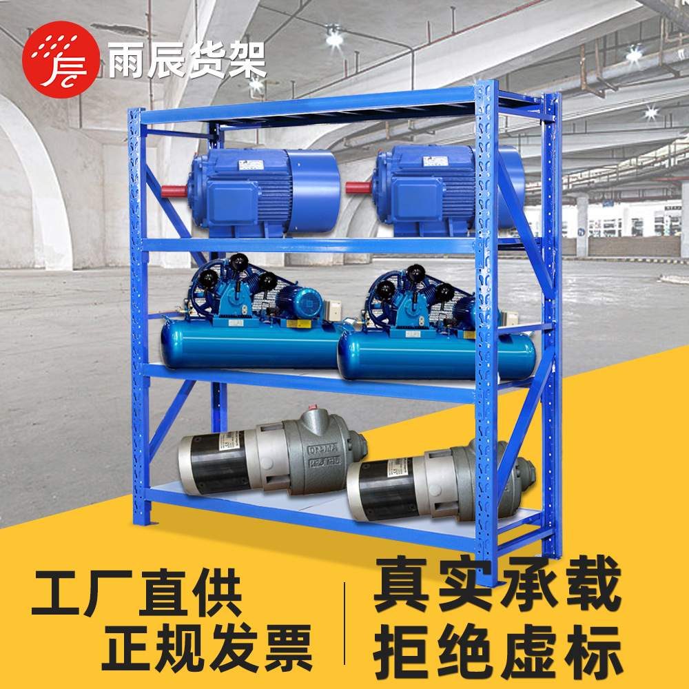 货架置物架 中型多层仓储货架置物展示架仓库铁架子 仓库货架