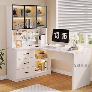 转角书桌洞洞板家用书桌书架一体现代简约轻奢学习桌拐弯电脑桌子