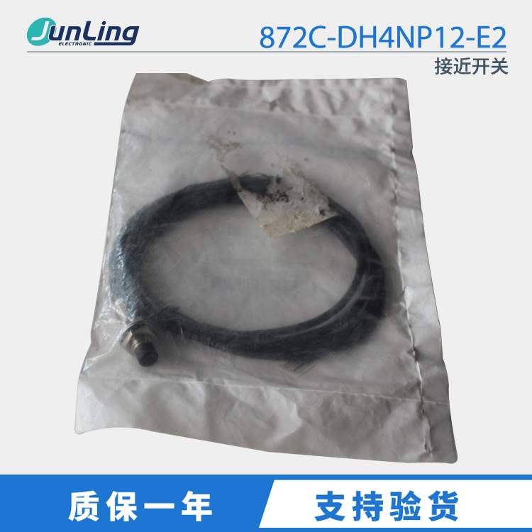 AB/罗克韦尔872C-DH4NP12-E2接近开关 原装
