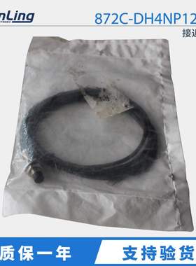 AB/罗克韦尔872C-DH4NP12-E2接近开关 原装