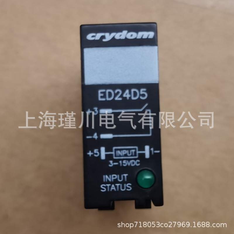 快继电器ED24C5 ED24D5R ED24C5R ED06C5 ED24C3 ED24D5