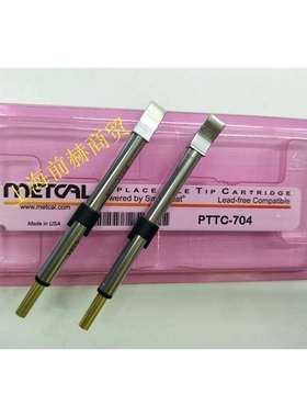 METCAL 刀片式镊型烙铁头PTTC-704 PTTC-804
