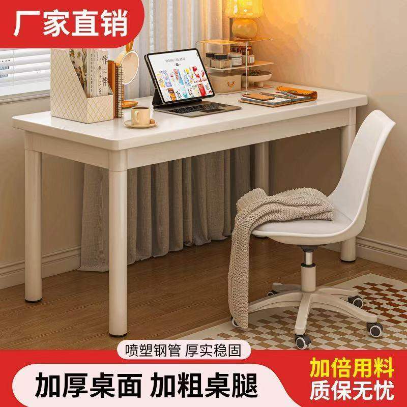 书桌学生家用卧室女生化妆桌简约现代写字工作电脑桌台式办公桌子