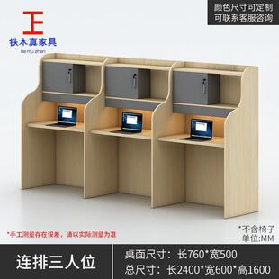 隔断桌自习付费课外培学习桌PKW椅封闭考研家书桌训学桌共享桌用