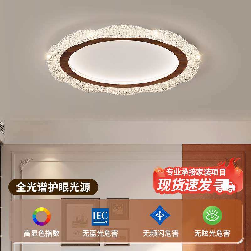 中古风轻奢卧室吸顶灯感复古花边主卧灯温馨全光谱护眼餐厅灯,鲜花速递/花卉仿真/绿植园艺,割草机/草坪机,淘宝优惠券,粉丝福利购,淘宝优惠卷