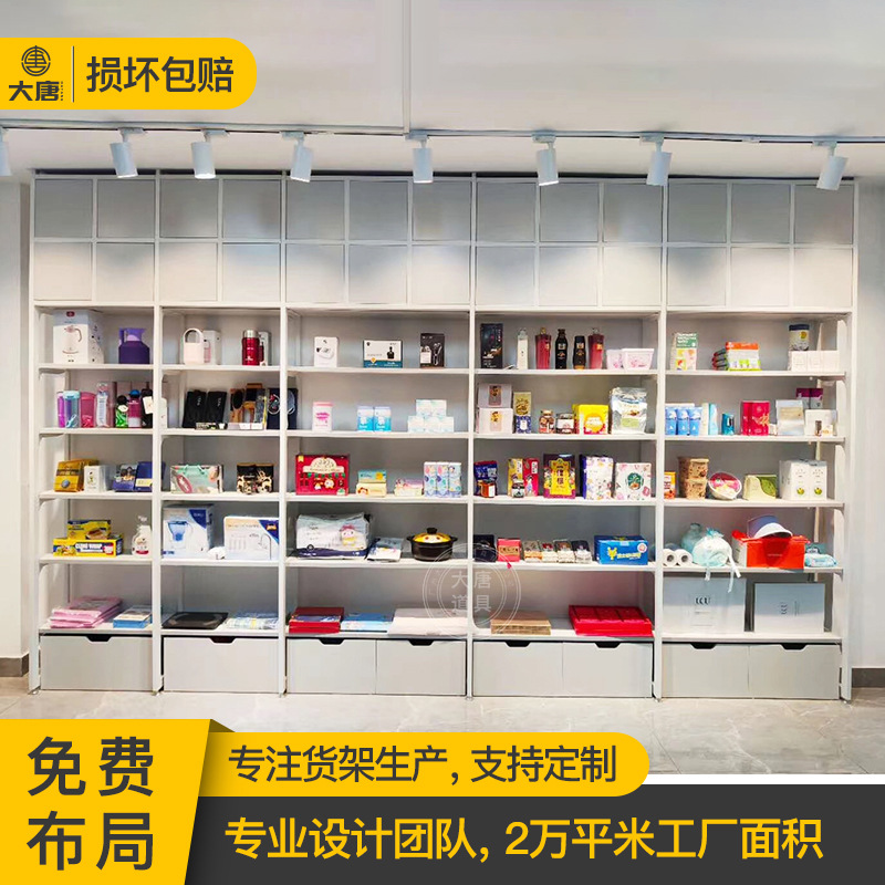 广州货架饰品店单面靠墙nome货架展示架饰品文具店陈列架厂家直供