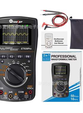新款 ET828pro示波万用表1MHZ 2.5Msps采样率示波器+万用表二合一