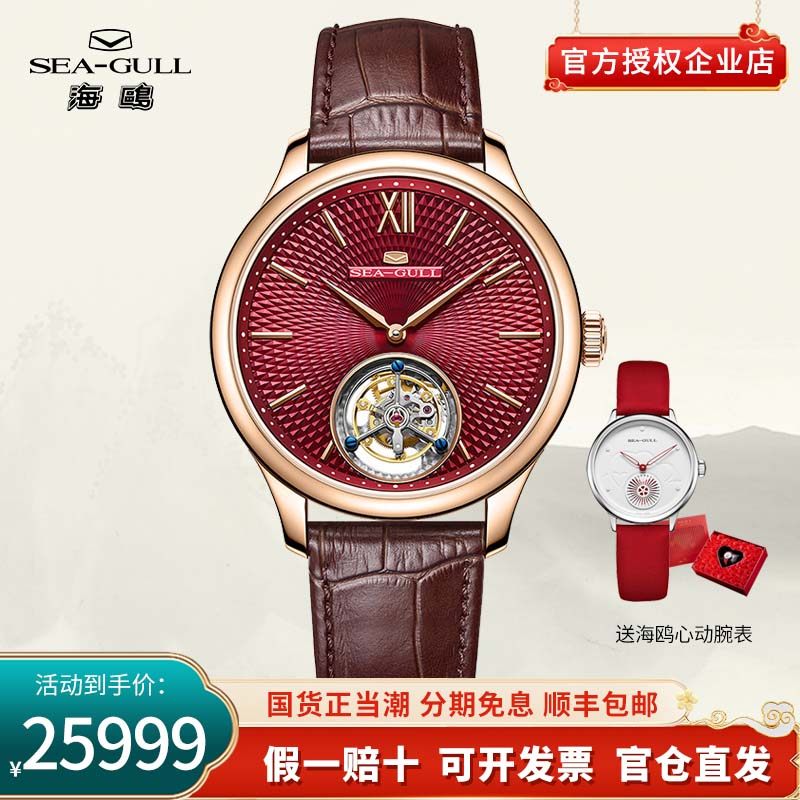 55小时动储硅游丝无卡度机械表