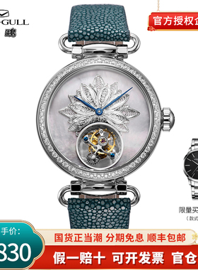 正品海鸥手表女魔鬼鱼国风簪花陀飞轮手动机械表女表713.38.8100L