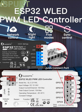 ESP8266WLED控制器5-24V支持七彩WS2811/12B/13SM16703等数字灯带