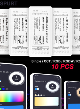 涂鸦Zigbee3.0灯条控制器+智能网关语音控制LED灯带气氛灯驱动器