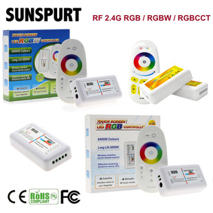 2.4g无线射频led控制器rgb/rgbw灯带12v24v触摸遥控汽车灯调光器