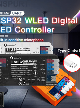 GLEDOPTO智能WLED幻彩灯带控制器RGBWS2811/2812B/2813/2815 WIFI