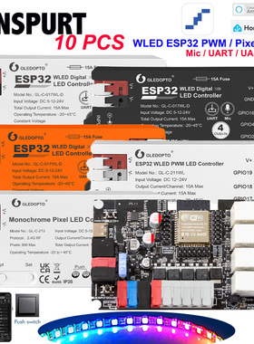 GLEDOPTO智能WLED幻彩七彩灯带RGBWC控制器WS2811/12B/13/15 WIFI