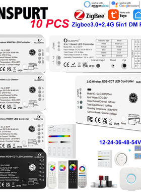 GLEDOPTO ZIGBEE3.0单色RGB RGBW RGBCCT LED灯带控制器 DC12-54V