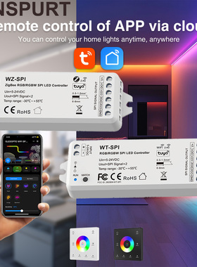 涂鸦WIFI/Zigbee幻彩智能控制器流水跑马音乐控WT WZ-SPI氛围灯光