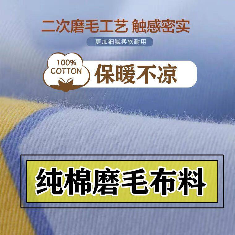 2.5米幅宽纯棉磨毛布料加厚斜纹格子床单被套床品面料四件套加工