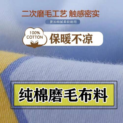 纯棉布料床单被套定做加工宝宝