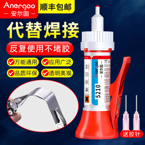5210胶水强力万能焊接剂